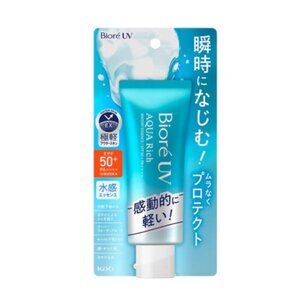 Biore UV Aqua Rich Watery Essence SPF 50+ PA++++ Lightweight Sunscreen 50g